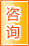 中山咨询中介