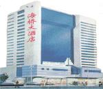 大连海桥大酒店