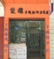 双雄手机配件专卖店